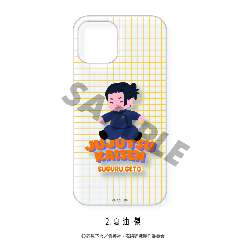 呪術廻戦_(iPhone14)_全機種対応ハードタイプスマホケース（懐玉・玉折）02.夏油 傑
