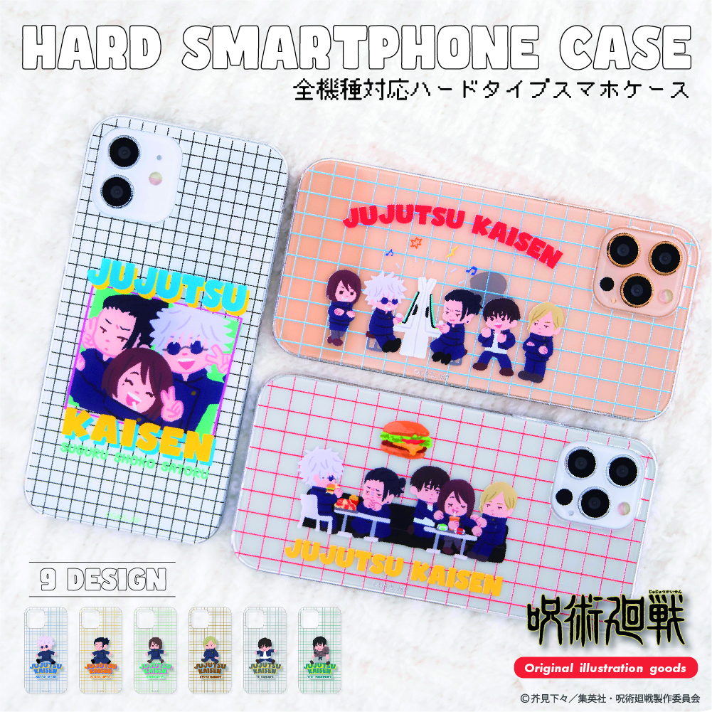 呪術廻戦_(iPhone14Plus)_全機種対応ハードタイプスマホケース