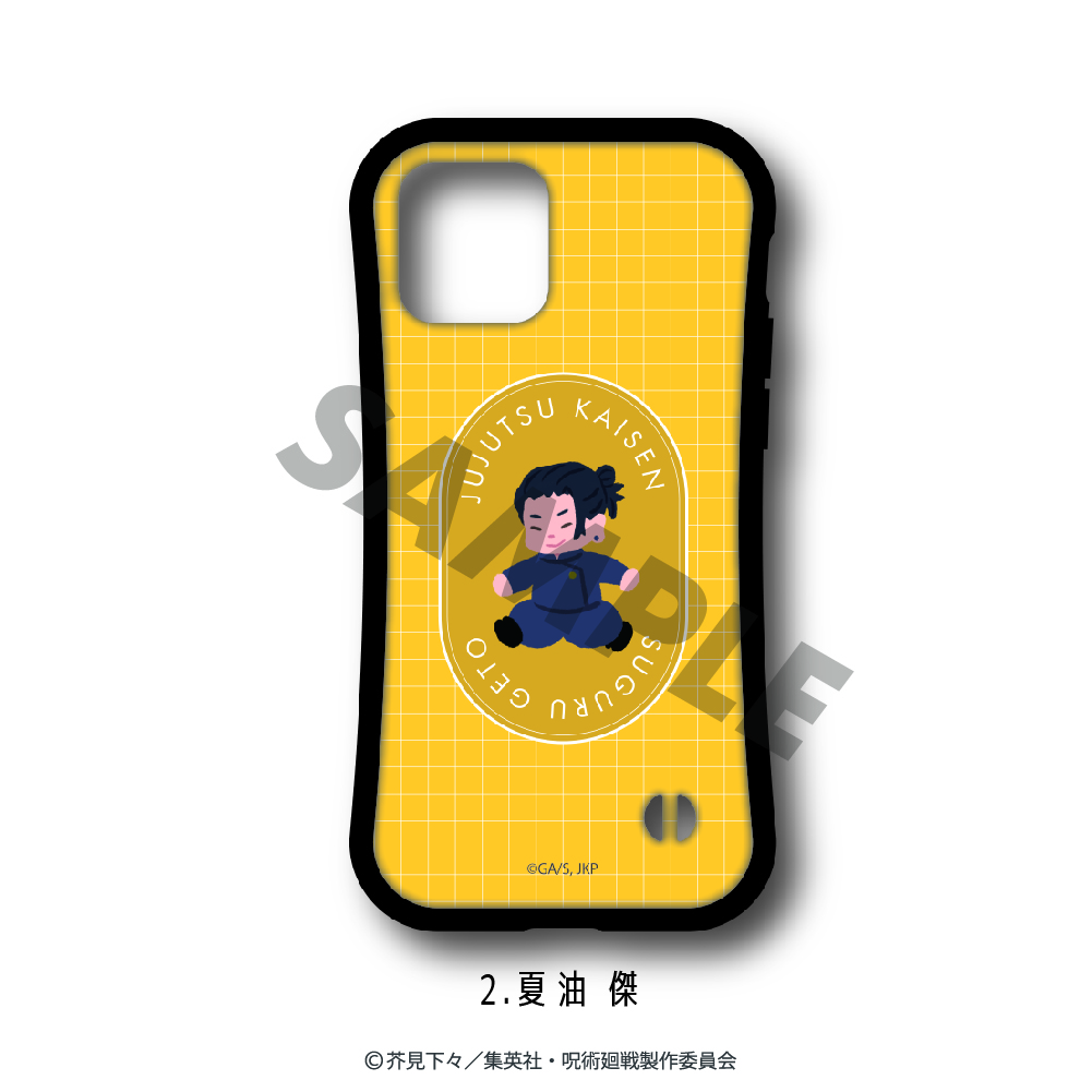 呪術廻戦_(iPhone7/8/SE2)_グリップスマホケース（懐玉・玉折）02.夏油 傑