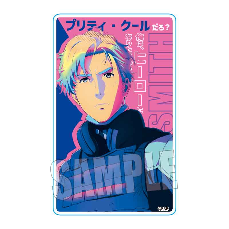 勇気爆発バーンブレイバーン イサミ/スミス オードトワレ （勇気