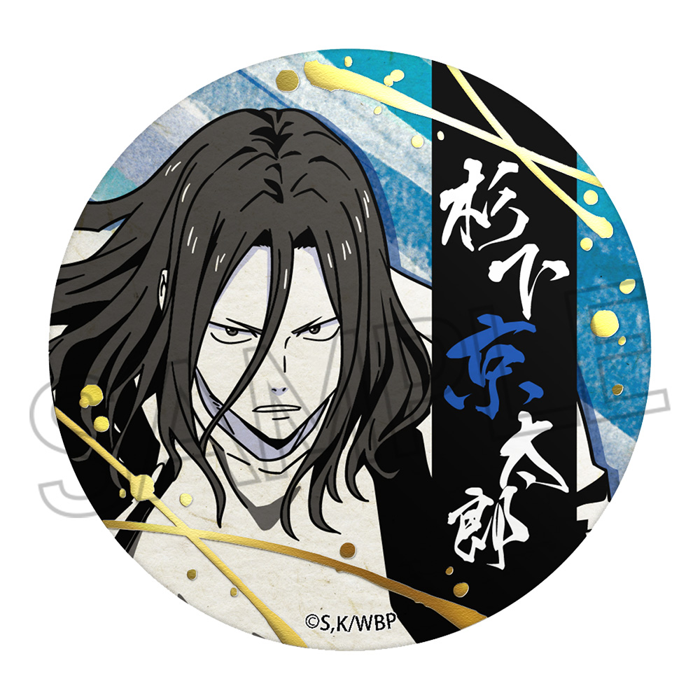 WIND BREAKER 梶蓮 箔押し和紙缶バッジ 21点 Amazon.co.jp: WIND BREAKER 箔押し和紙缶バッジ 梶蓮 : Toys