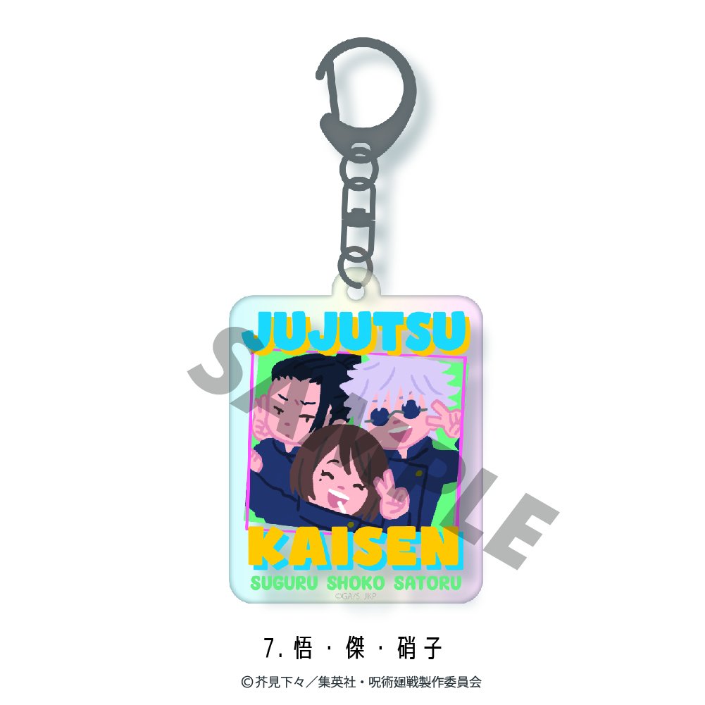 呪術廻戦 渋谷事変 オーロラアクリルキーホルダー 五条悟 呪術廻戦_オーロラアクリルキーホルダー（懐玉・玉折）07.五条・夏油