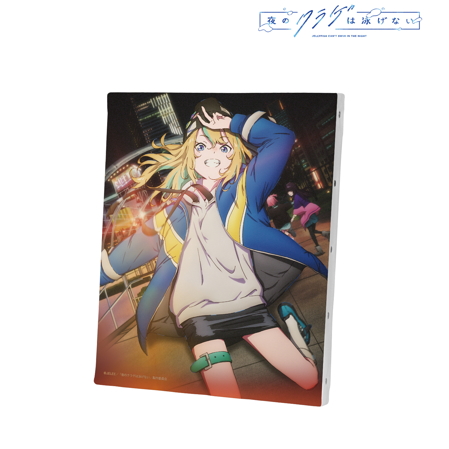 夜のクラゲは泳げない_ティザービジュアル第1弾 キャンバスボード