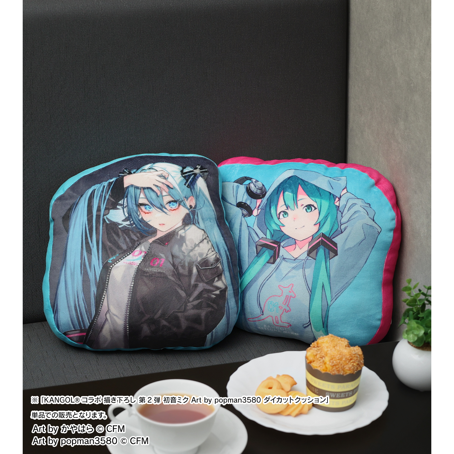 初音ミク_KANGOL®コラボ 描き下ろし 第2弾 初音ミク Art by popman3580