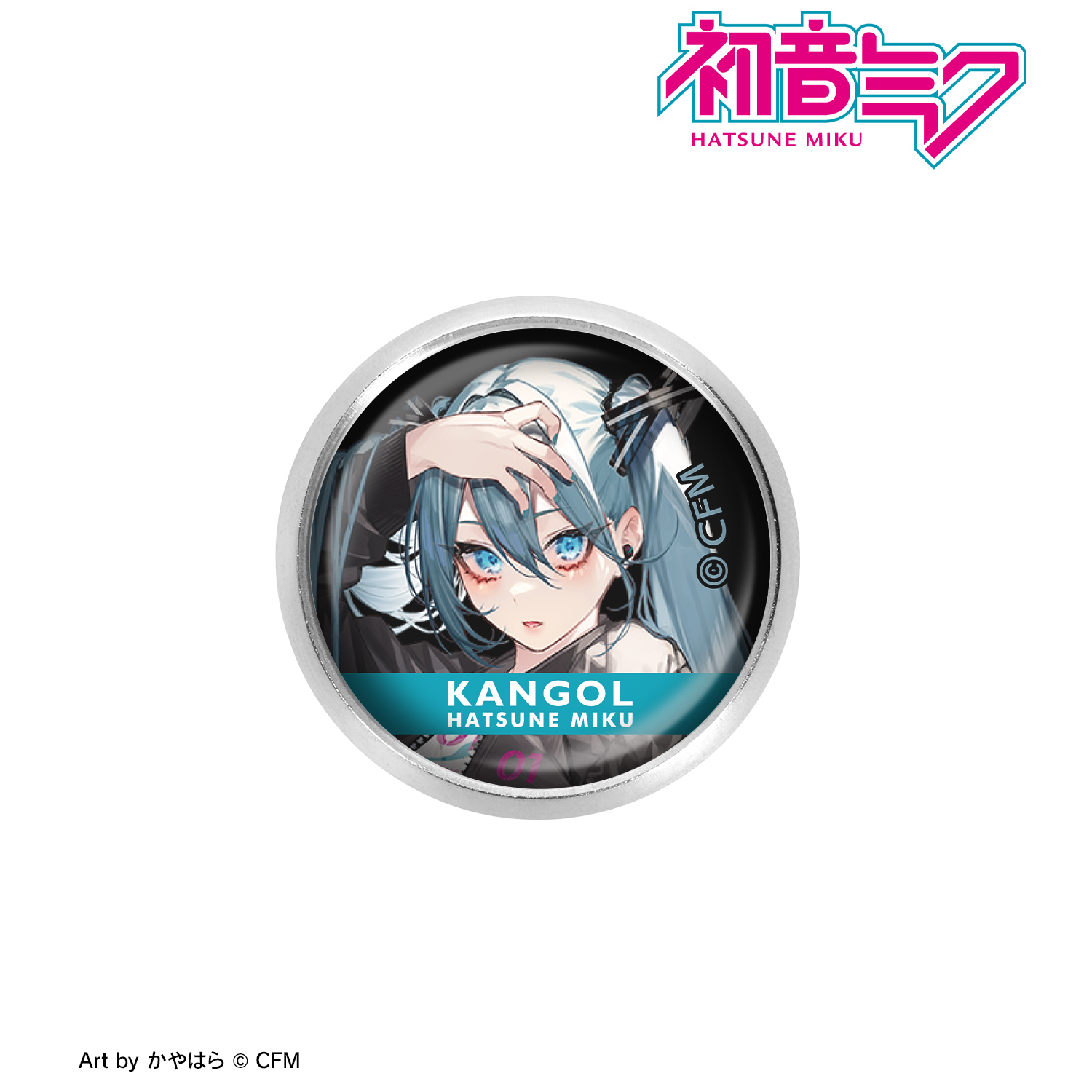 初音ミク_KANGOL®コラボ 描き下ろし 第1弾 初音ミク Art by かやはら ガラスマグネットピンバッジ