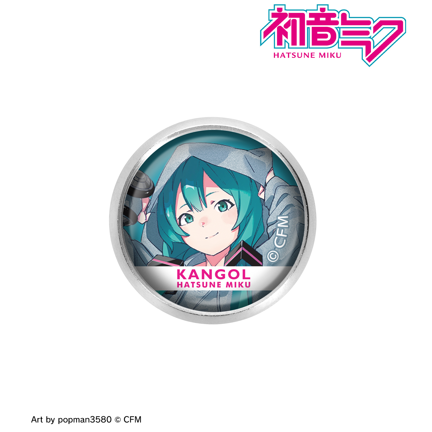 初音ミク_KANGOL?コラボ 描き下ろし 第2弾 初音ミク Art by popman3580 ガラスマグネットピンバッジ