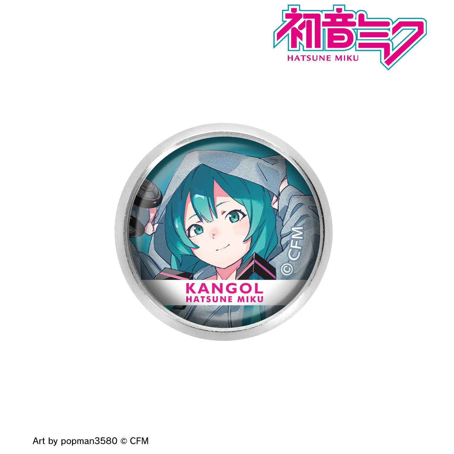 初音ミク_KANGOL®コラボ 描き下ろし 第2弾 初音ミク Art by popman3580 ガラスマグネットピンバッジ