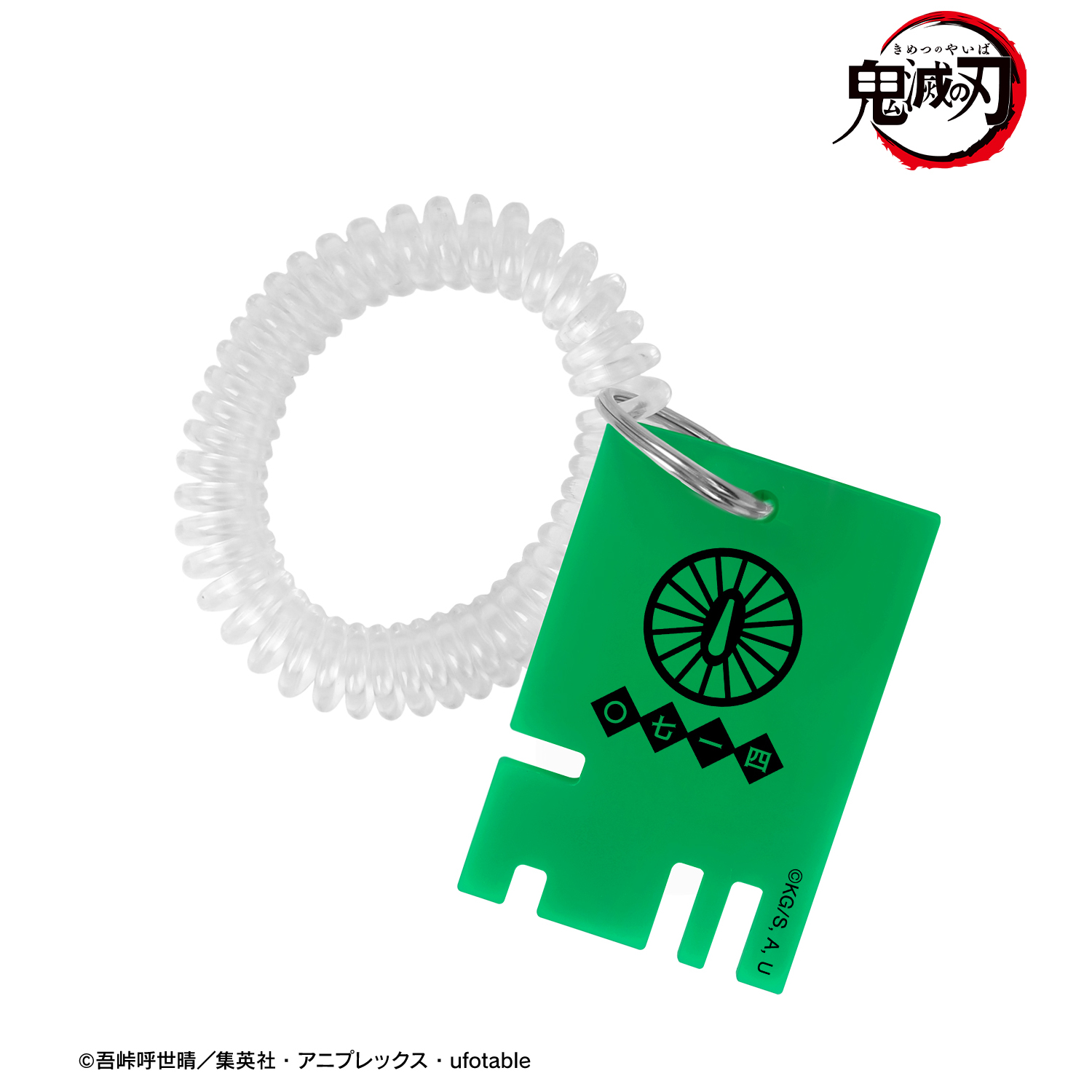 鬼滅の刃_ 竈門炭治郎 ロッカーキー風アクリルキーホルダー