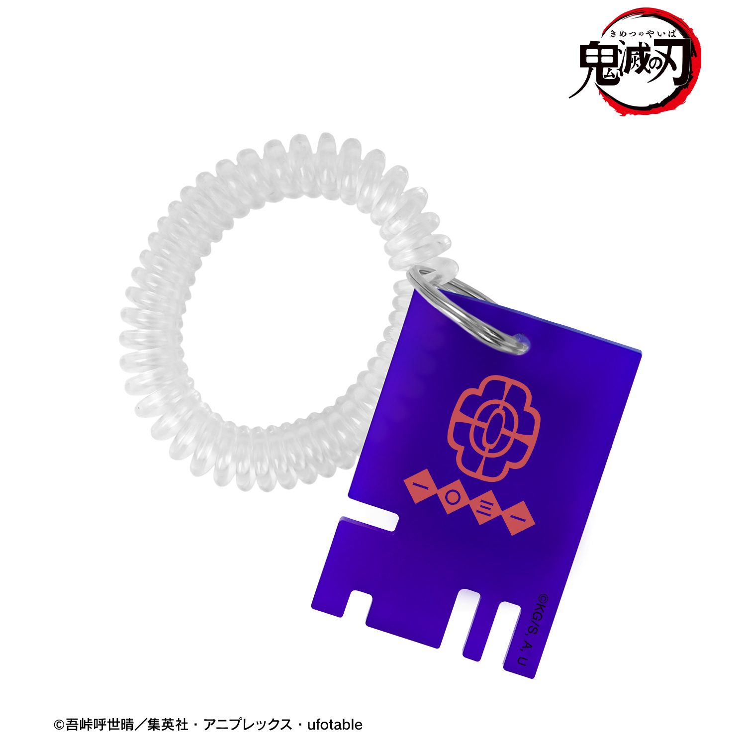 鬼滅の刃_ 宇髄天元 ロッカーキー風アクリルキーホルダー