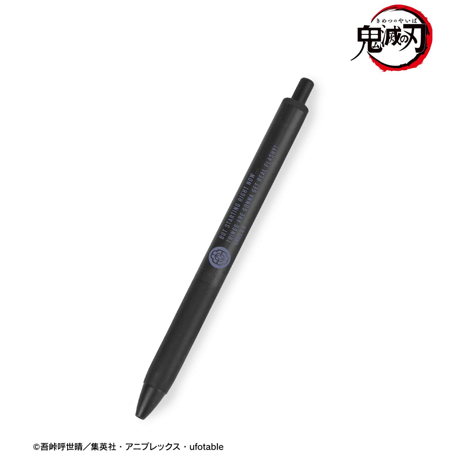 鬼滅の刃_ 宇髄天元 ユニボール ワン ゲルインクボールペン