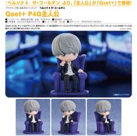 ペルソナ4 ザ・ゴールデン_Qset+ P4G主人公 | ペルソナシリーズ公式