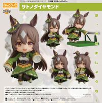 ウマ娘 プリティーダービー_ねんどろいど サトノダイヤモンド | ウマ娘
