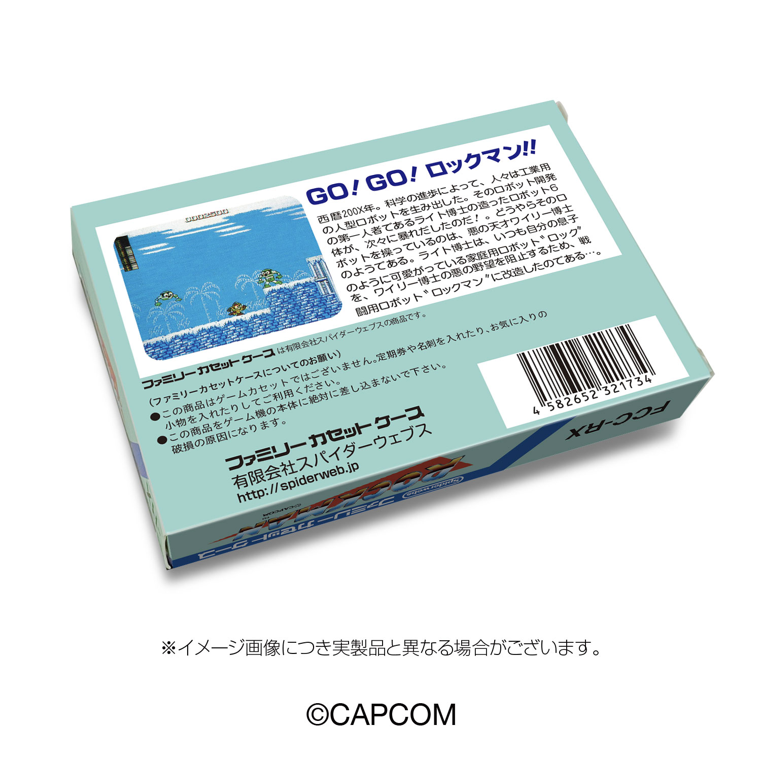 ロックマン_ファミリーカセットケース | 公式グッズ・公式