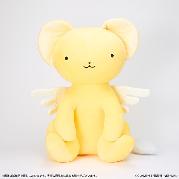 カードキャプターさくら クリアカード編_大きな抱きぬいぐるみ ケロ