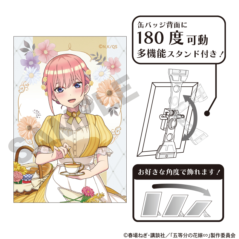 五等分の花嫁_アート缶バッジ　中野一花　ピクニック