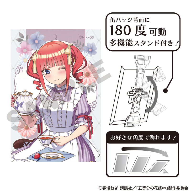 五等分の花嫁_アート缶バッジ　中野二乃　ピクニック