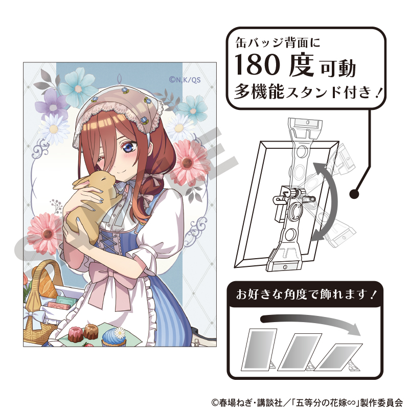 五等分の花嫁_アート缶バッジ　中野三玖　ピクニック