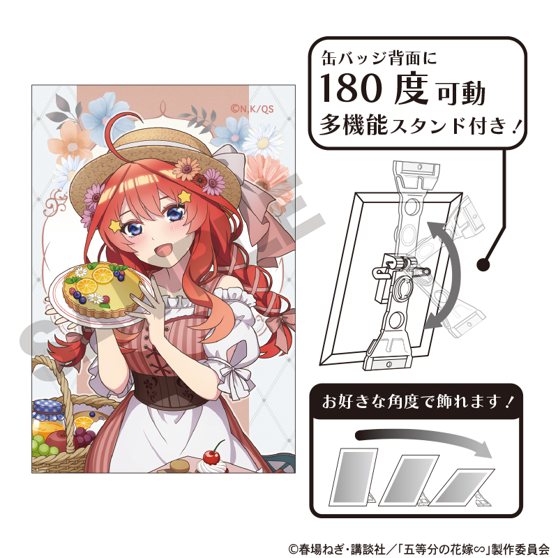 五等分の花嫁_アート缶バッジ　中野五月　ピクニック