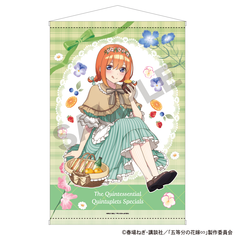 五等分の花嫁_B2タペストリー 中野四葉 ピクニック | 公式グッズ・公式 