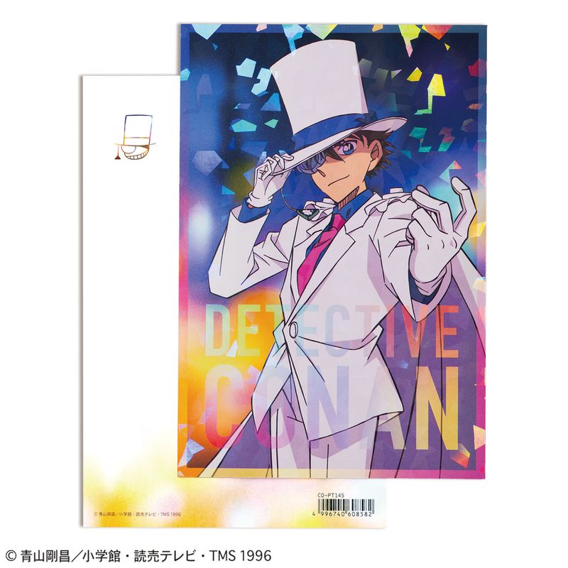 名探偵コナン ポストカードセット 怪盗キッド 名探偵コナン_ホログラムポストカード(Citylights キッド) | 名探偵
