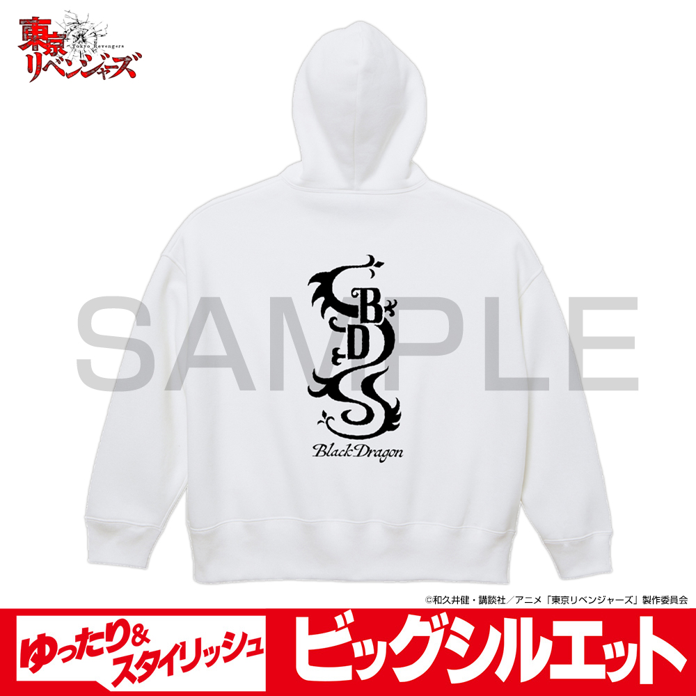 東京リベンジャーズ_XLサイズ_黒龍 ビッグシルエットパーカー/WHITE-