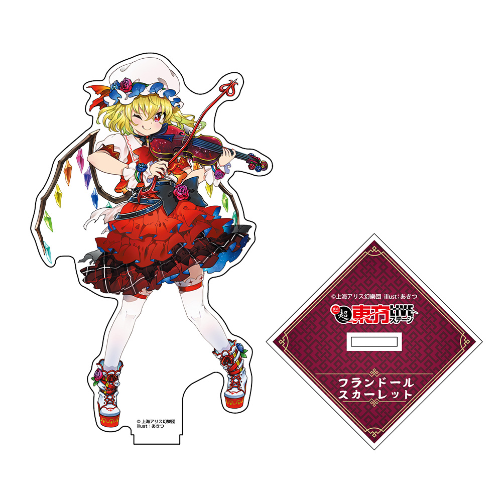 東方Project_超東方LIVE フランドール・スカーレット アクリル