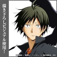 ハイキュー!!_山口忠 缶バッジ Ver.1.0 | ハイキュー!!公式グッズ