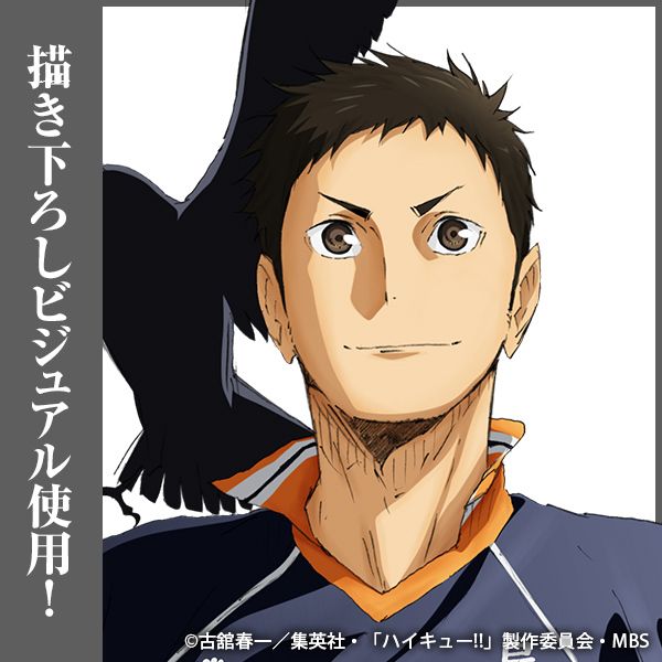 ハイキュー!!_澤村大地 缶バッジ Ver.1.0 | ハイキュー!!公式グッズ