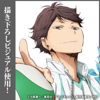 ハイキュー!!_及川徹 缶バッジ Ver.1.0 | ハイキュー!!公式グッズ