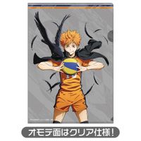 ハイキュー!!_日向翔陽 クリアファイル Ver.3.0 | ハイキュー!!公式