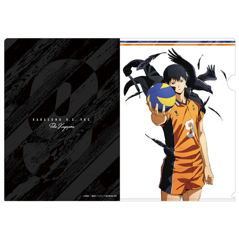 ハイキュー!!_影山飛雄 クリアファイル Ver.3.0 | ハイキュー!!公式