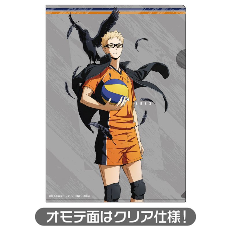 ハイキュー 月島蛍 ハイキュー!!_月島蛍 クリアファイル Ver.3.0 | ハイキュー!!公式