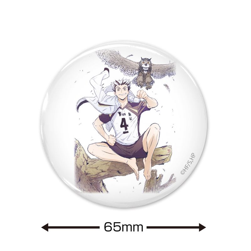 ハイキュー!!_65mm_木兎光太郎 缶バッジ Ver.2.0 | ハイキュー!!公式