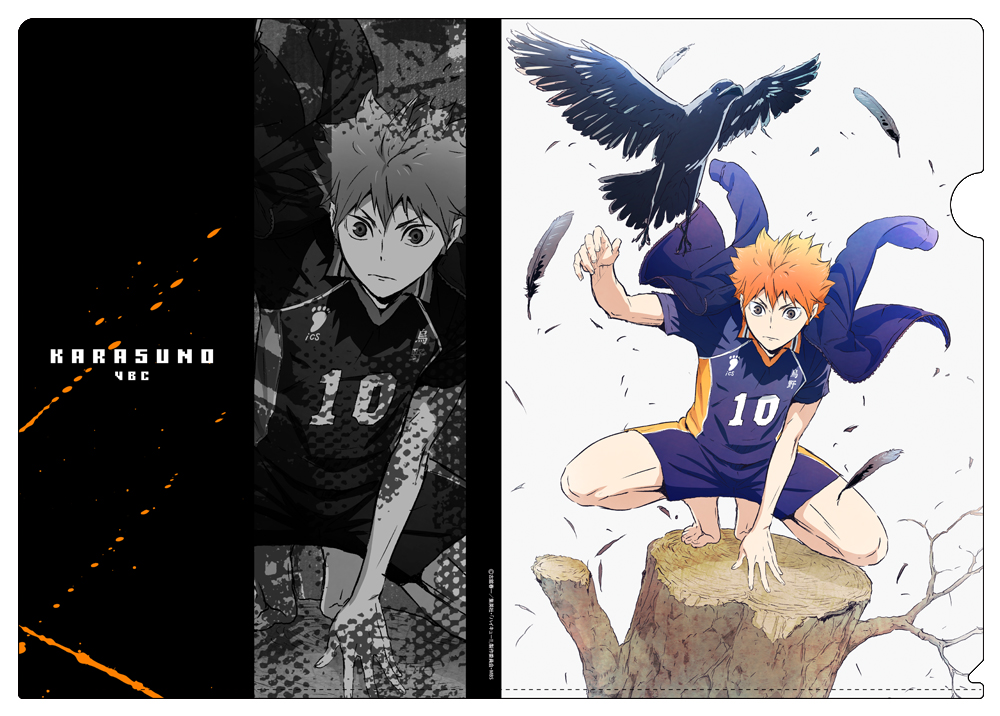 ハイキュー!! TO THE TOP_日向翔陽 クリアファイル Ver.2.0 | 公式