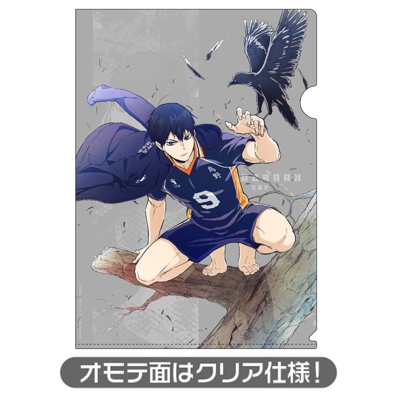 ハイキュー!! TO THE TOP_影山飛雄 クリアファイル Ver.2.0