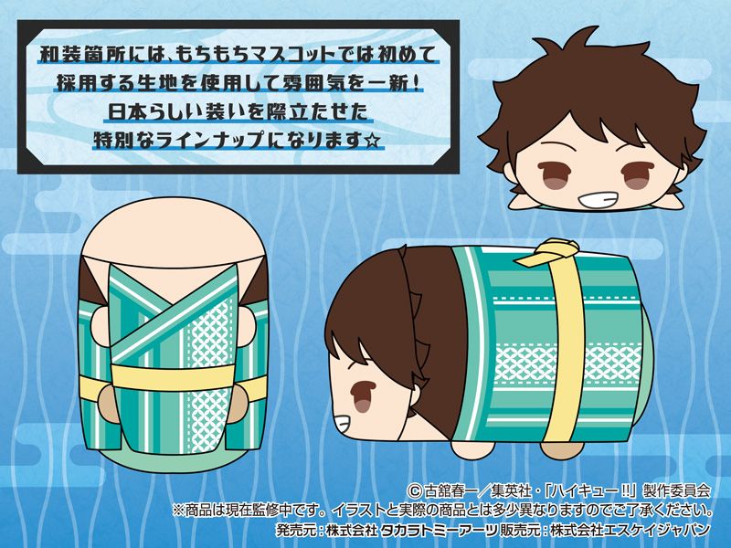 ハイキュー!!_もちもちマスコットWA Vol.2【BOX】 | ハイキュー!!公式