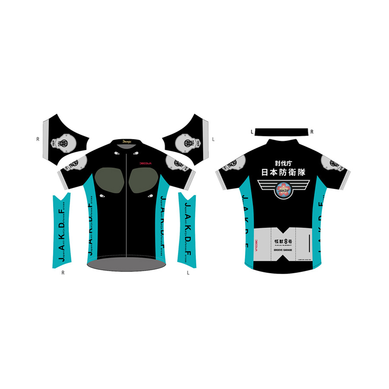 怪獣8号_Lサイズ_日本防衛隊サイクルジャージ