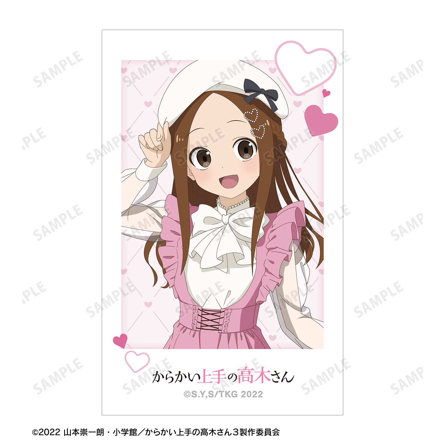 からかい上手の高木さん_描き下ろし 高木さん ガーリーファッションver