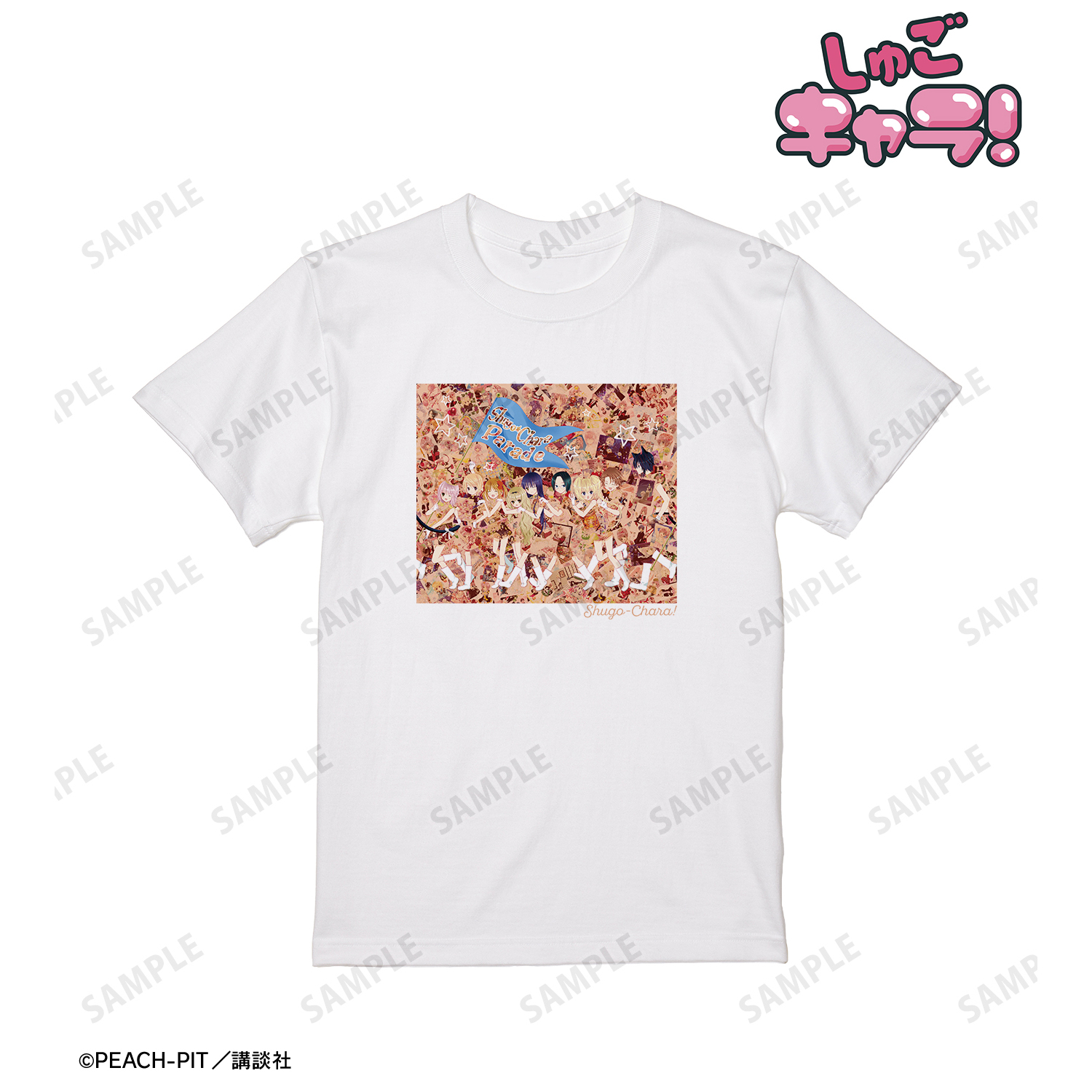 しゅごキャラ！_(サイズ/XL)_集合 カラーイラストTシャツレディース