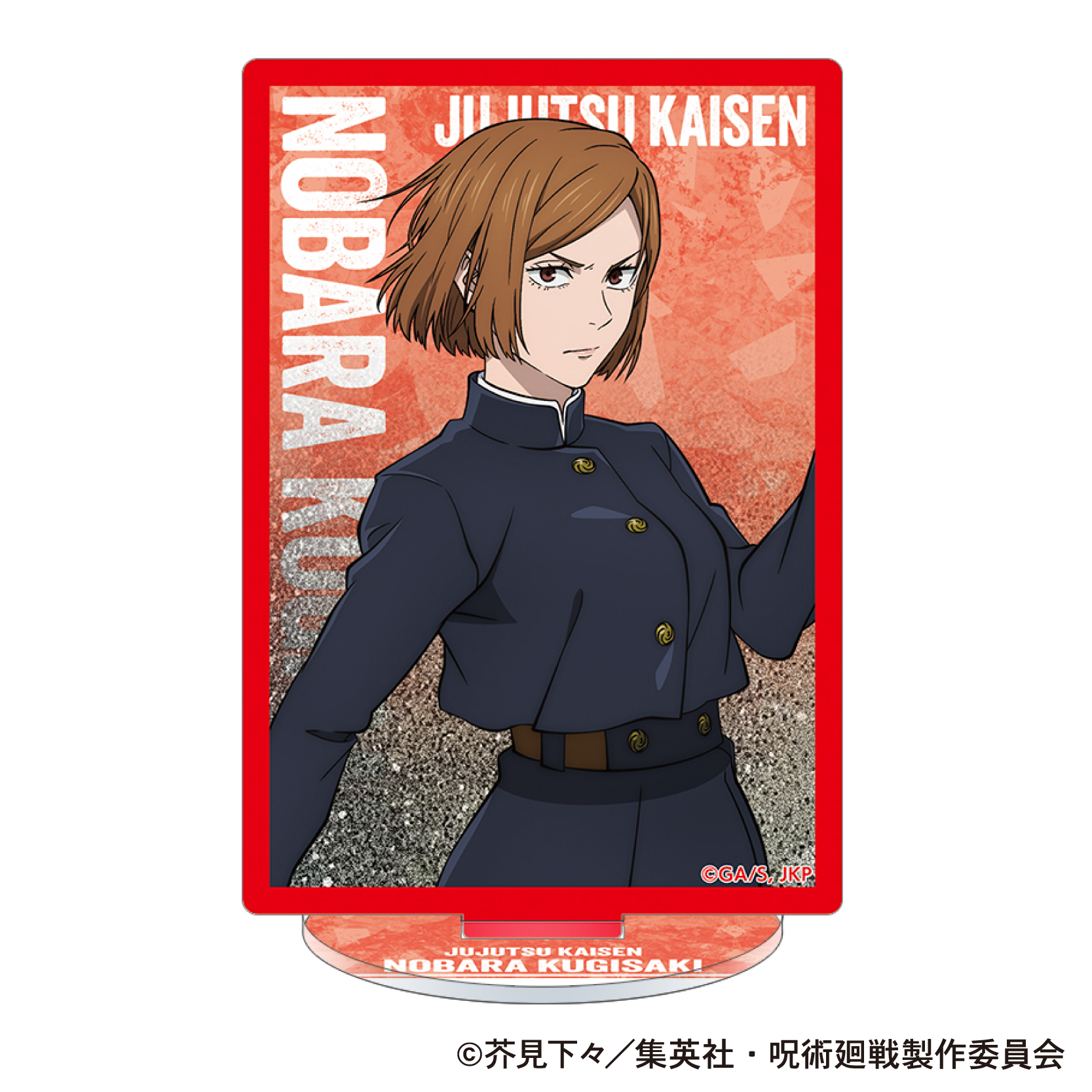 呪術廻戦　第2期_プリズムアクリルスタンド／釘崎 野薔薇