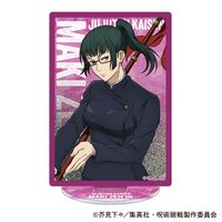 呪術廻戦 第2期_プリズムアクリルスタンド／禪院 真希 | 呪術廻戦公式