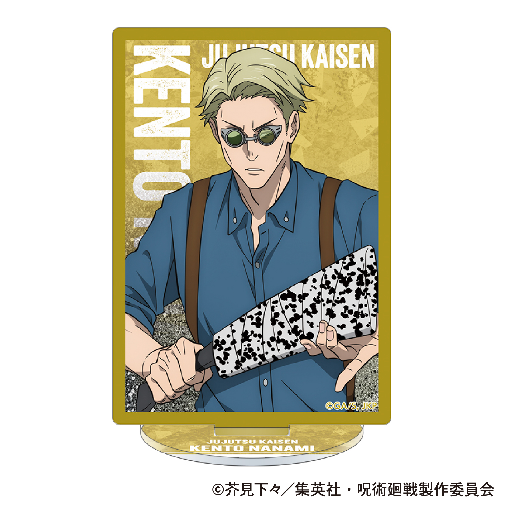 呪術廻戦 第2期_プリズムアクリルスタンド／七海 建人 | 公式グッズ