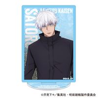 呪術廻戦 第2期_プリズムアクリルスタンド／五条 悟 | 呪術廻戦公式