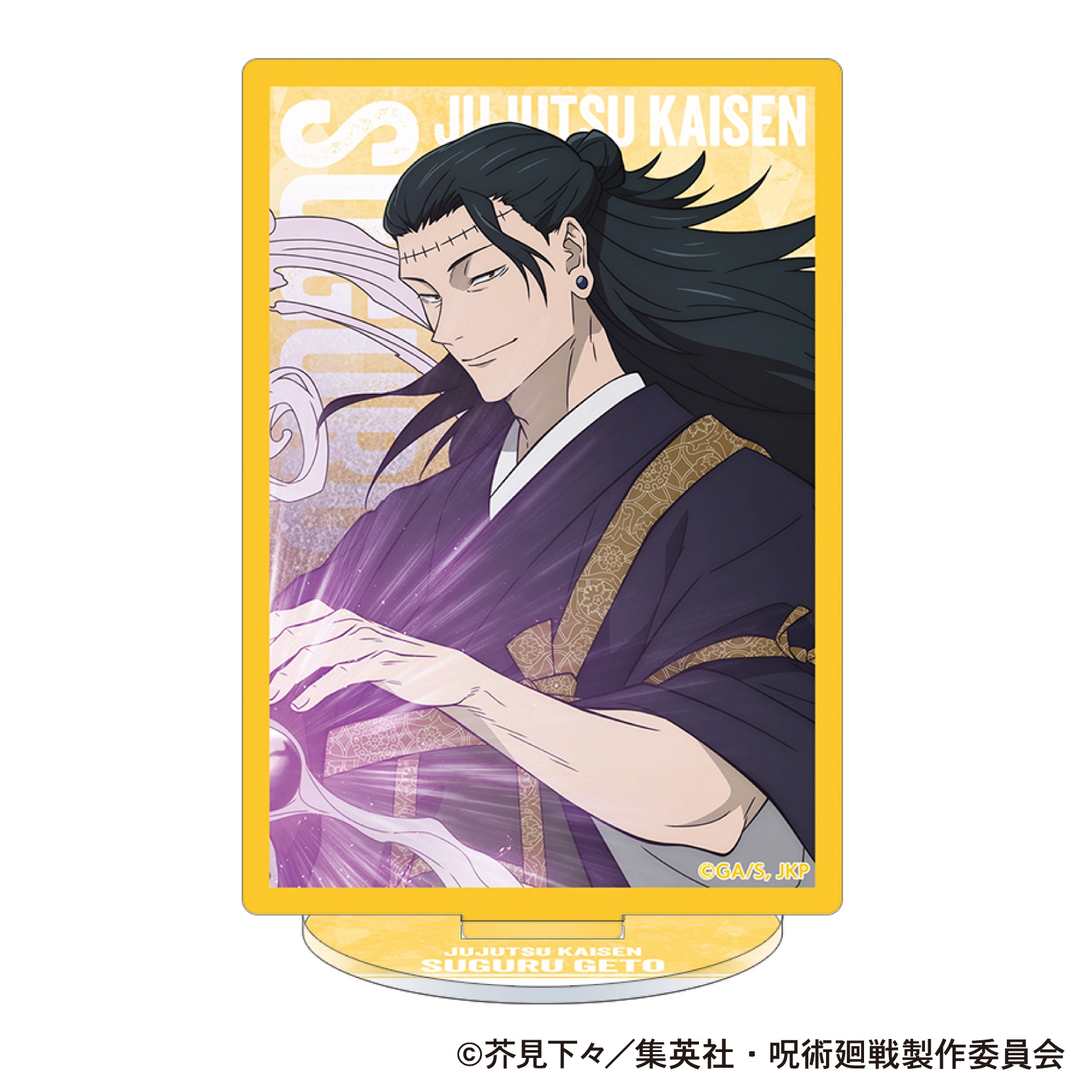 呪術廻戦　第2期_プリズムアクリルスタンド／夏油 傑