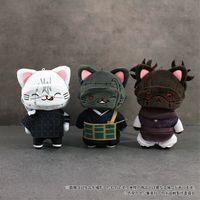 呪術廻戦 withCAT　ミニぬいぐるみキーホルダー　脹相 呪術廻戦 第2期_withCATアイマスク付きぬいぐるみキーホルダー／脹相