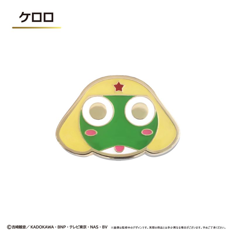 ケロロ軍曹_ピンズセット | ケロロ軍曹公式グッズ | colleize（コレイズ）
