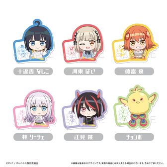 ぽんのみち | 公式グッズ・公式ライセンス商品専門 | colleize