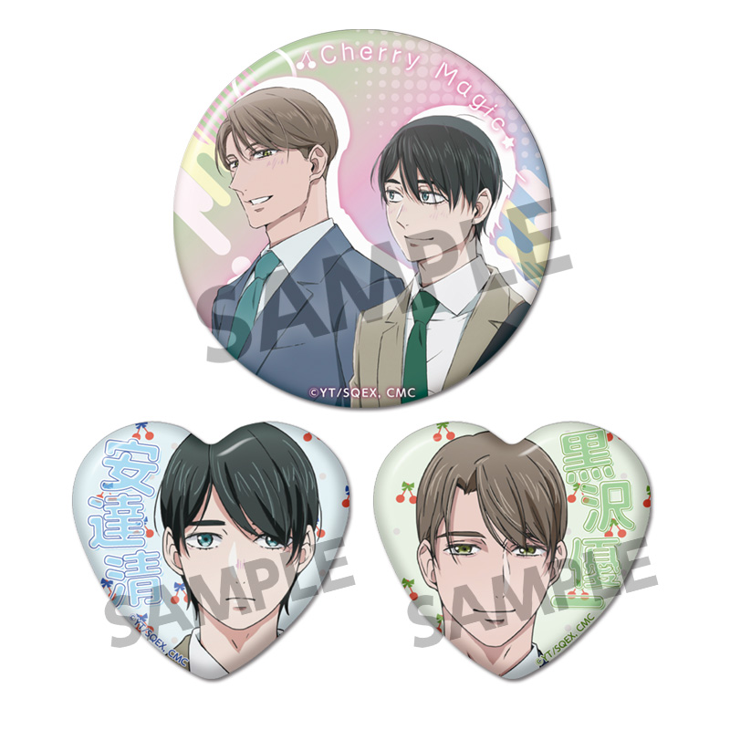 チェリまほ 黒沢優一 缶バッチ チェリまほ 缶バッジ 30歳まで童貞だと魔法使いになれるらしい_