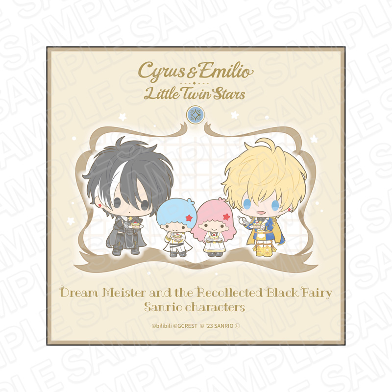 夢職人と忘れじの黒い妖精×サンリオキャラクターズ_ミニタオル エミリオ・サイラス×リトルツインスターズ