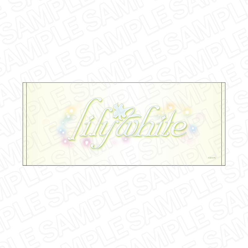 ラブライブ!_ロゴタオル lily white